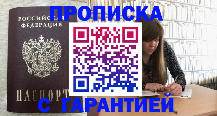 форма 3 в Таганроге